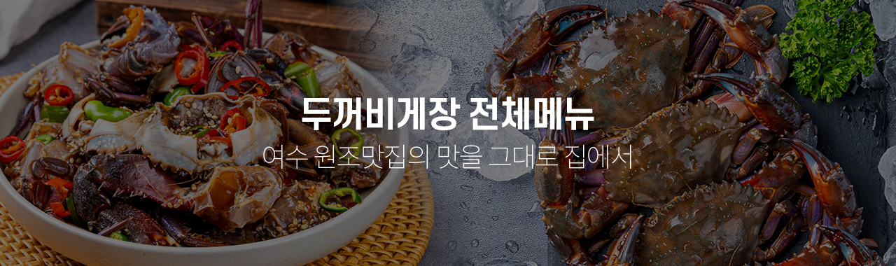 전체메뉴